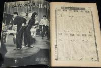 週刊サンケイ 昭和36年11/20号　悪徳の栄え裁判/澁澤龍彦/朝丘雪路/中川三郎
