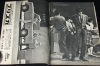 週刊サンケイ 昭和36年11/20号　悪徳の栄え裁判/澁澤龍彦/朝丘雪路/中川三郎