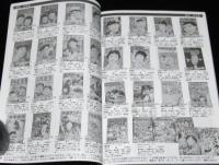 じゃんくまうす漫画目録 Vol.20　当店デッドストック分