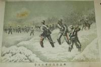 牛荘附近雪中之進撃　藪崎芳次郎　日清戦争/牛荘作戦/大日本帝国