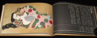 日本名品聚芳　秘巻 肉筆浮世絵
