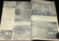 電気知識　昭和32年3月号　電気記念日/北海道電力/戦時中 戦後の暫定配線の改修