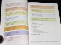 Farbkasten Deutsch 自己表現のためのドイツ語