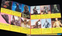 ヒーロー超ひゃっか3　ゴジラ全決戦図鑑　第1作からゴジラ2000ミレニアムまで