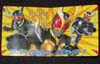 ヒーロー超ひゃっか11　仮面ライダーアギト スーパーひみつ図鑑　賀集利樹/要潤