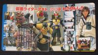 ヒーロー超ひゃっか11　仮面ライダーアギト スーパーひみつ図鑑　賀集利樹/要潤