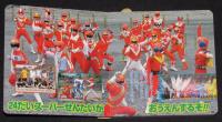 ヒーロー超ひゃっか19　百獣戦隊ガオレンジャー 全戦力ファイル/金子昇/玉山鉄二