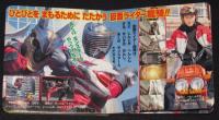 ヒーロー超ひゃっか22　仮面ライダー龍騎 超ひみつ図鑑/須賀貴匡/松田悟志