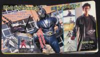 ヒーロー超ひゃっか22　仮面ライダー龍騎 超ひみつ図鑑/須賀貴匡/松田悟志