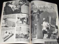 女性セブン 昭和38年12/11号　特報：夫人の目の前で凶弾にたおれたケネディ