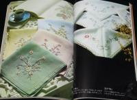 たのしい手芸36 イタリア刺繍
