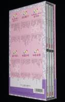 【CD-BOX】黄金の大正琴メロディー集