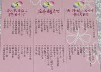 【CD-BOX】黄金の大正琴メロディー集