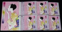 【CD-BOX】黄金の大正琴メロディー集