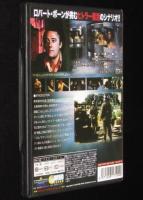 【DVD】ナチス・クローン　ロバート・ボーンが挑むヒトラー復活のシナリオ　1978年作品