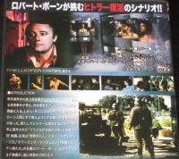 【DVD】ナチス・クローン　ロバート・ボーンが挑むヒトラー復活のシナリオ　1978年作品