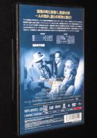 【DVD】黒い罠　1958年/オーソン・ウェルズ/チャールトン・ヘストン