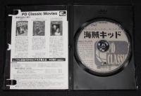 【DVD】海賊キッド　CAPTAIN KIDD　ローランド・V・リー監督作品
