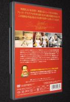 【DVD】ロイヤル・ウェディング　水野晴郎コレクション