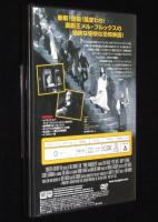 【DVD】ヤング・フランケンシュタイン 特別編　メル・ブルックスの愉快な愉快な恐怖映画！