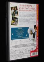 【DVD】イースター・パレード　特別版　フレッド・アステア＆ジュディ・ガーランド主演