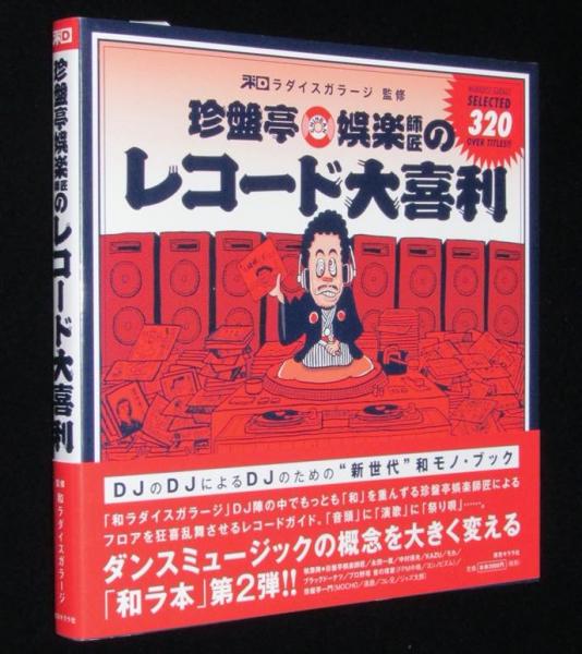 【世界四大巨匠名盤全集】LPレコード6枚 +おまけ1枚 🎵🎵🎵🎵🎵🎵🎵 今日の1枚 #森田童子 【LP盤】森田童子全集4
