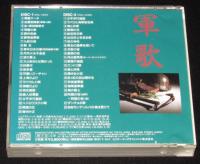 【CD2枚組】TWIN BEST 軍歌　三浦洸一/鶴田浩二/渡辺はま子/橋幸夫/青江三奈
