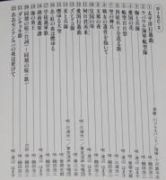 【CD2枚組】TWIN BEST 軍歌　三浦洸一/鶴田浩二/渡辺はま子/橋幸夫/青江三奈