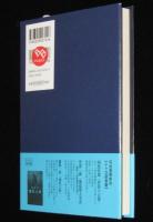海底大陸　レトロ図書館