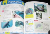 滅びゆく動物図鑑　絶滅から救え！日本の動物園＆水族館（3）外来種・環境汚染のためにいなくなる動物たち