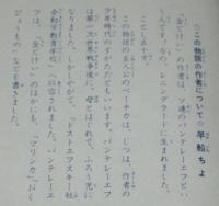 【雑誌付録】金どけい（下）　4年の学習 昭和37年2月号付録