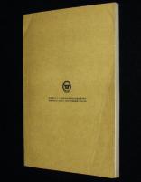【雑誌付録】中二文庫　新書  太閤記　中二時代 昭和40年8月号付録