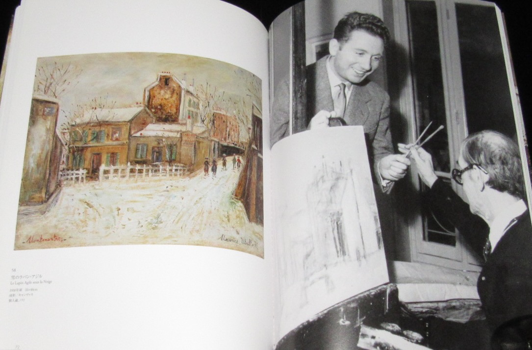 図録】Maurice Utrillo 生誕120年記念 ユトリロ展 / 古本、中古本、古