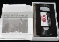 【VHSビデオ】中村征夫　東京湾　江戸前生物の海中劇場