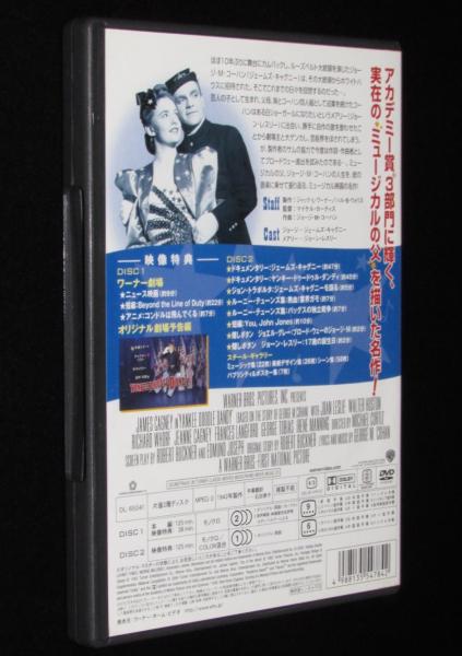DVD2枚組】ヤンキー・ドゥードゥル・ダンディ(監督：マイケル