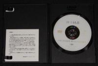【DVD】紳士同盟　泥棒エンターテインメントの精粋