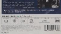 【DVD】紳士同盟　泥棒エンターテインメントの精粋