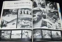 国際文化画報　1960年3月号　大鵬は強い！/郵便は平和の使者/鰐淵晴子/ザ・ピーナッツ