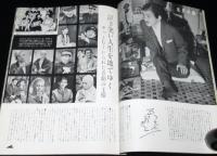 国際文化画報　1960年5月号　赤ちゃんの生活白書/エノケン/日本の職人:弓師/ヘロイン中毒