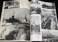 世界文化画報　昭和28年3月号　雛人形/初の米艦船引渡式/モウモウ団/保安隊機械化部隊