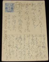 【戦前絵葉書】4月14日函館大火　大火後の電線復旧事工　大正10年消印/エンタイヤ