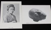 【絵葉書】絵はがき　斎藤茂吉資料　封筒入り8枚　デスマスク/照井ひろ遺影/原稿