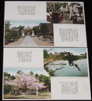 【戦前絵葉書】詩と唄の島 佐渡を訪ねて　封筒入8枚　昭和19年前後頃/美人車掌の説明入