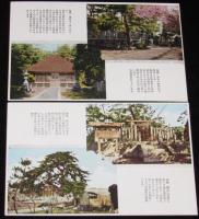【戦前絵葉書】詩と唄の島 佐渡を訪ねて　封筒入8枚　昭和19年前後頃/美人車掌の説明入
