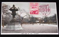 【戦前絵葉書】靖国神社絵葉書　封筒入2枚　昭和13年/臨時大祭記念スタンプ/愛国2+2銭切手