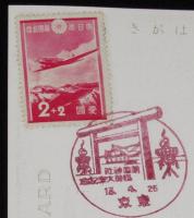 【戦前絵葉書】靖国神社絵葉書　封筒入2枚　昭和13年/臨時大祭記念スタンプ/愛国2+2銭切手