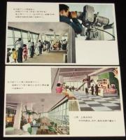 【絵葉書】名古屋テレビ塔（総天然色）　封筒入8枚　昭和30年代頃