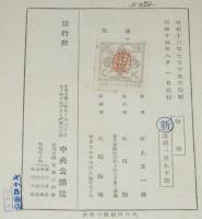 絵姿　裸本