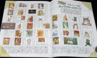 月刊 MOE 1995年1月号　特集：猫のダヤンと“わちふぃーるど”大図鑑/池田あきこ