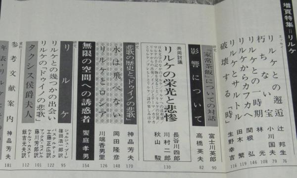 マリーナ・ツヴェターエワ | 前田 和泉 |本 | 通販 | Amazon